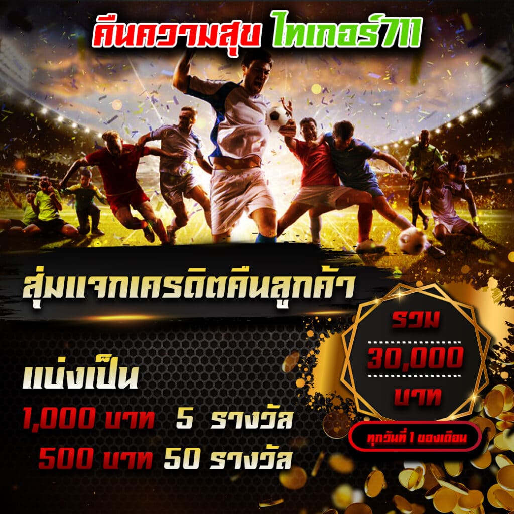 ผลบอลพรีเมียร์ลีก เมื่อคืนนี้ อัปเดตผลบอลสดใหม่ล่าสุด 2024