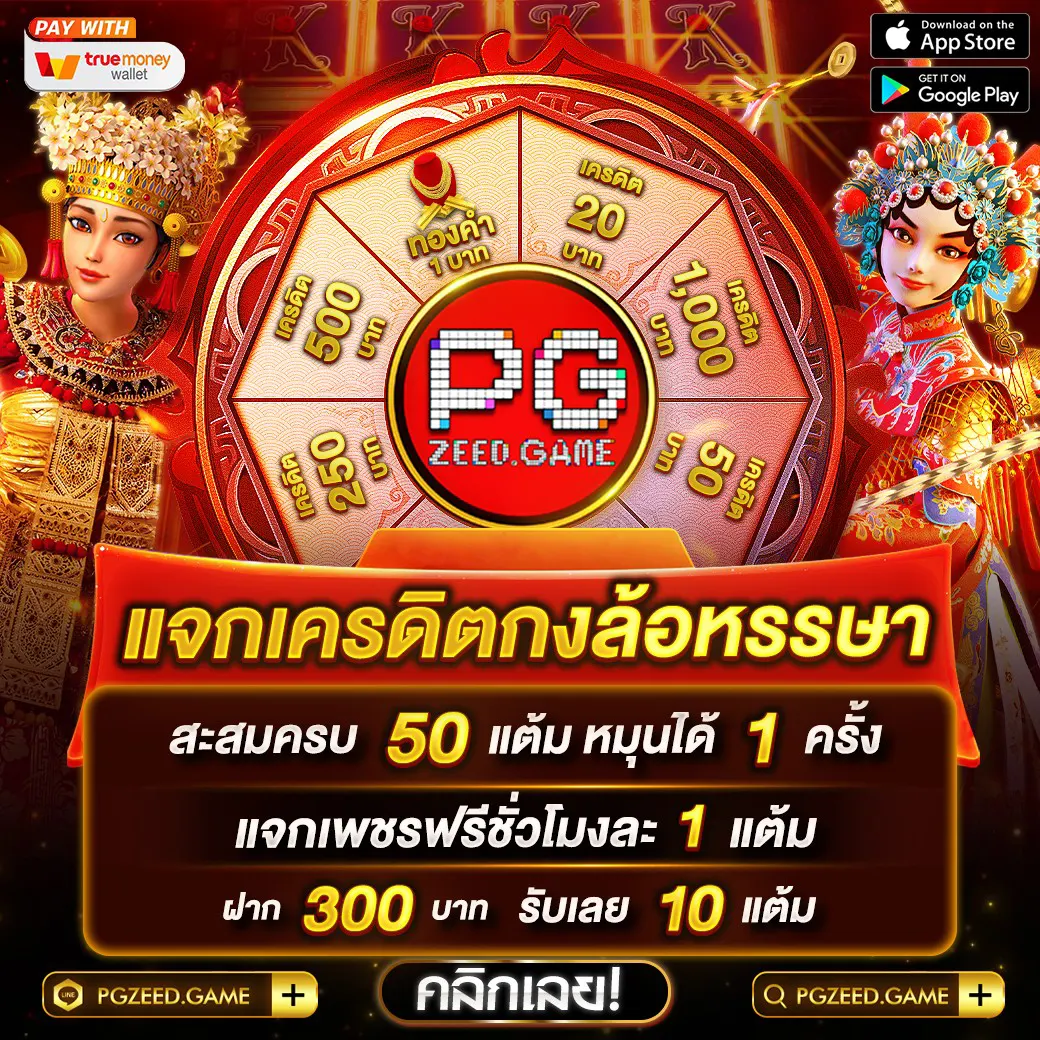 ผลบอลพรีเมียร์ลีกล่าสุด รวดเร็วแม่นยำ บริการ 24 ชั่วโมง