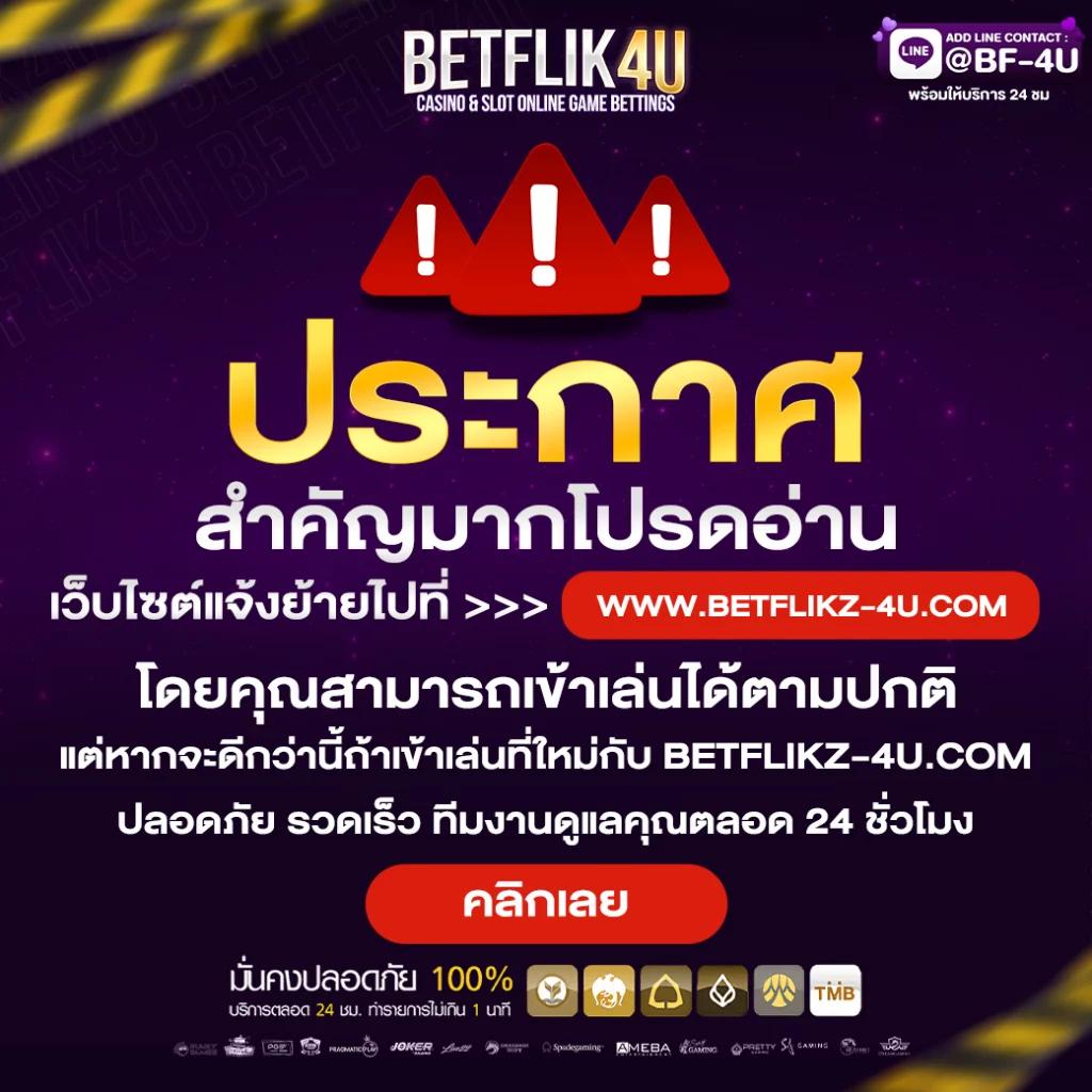 ผลบอลพรีเมียร์ลีกล่าสุดวันนี้ อัปเดตผลบอลและตารางคะแนนสด