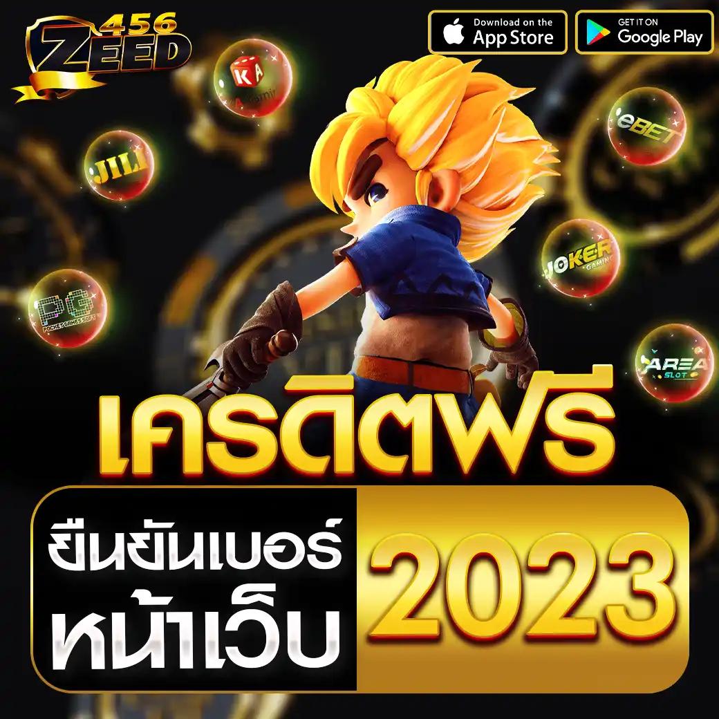 ผลบอลพรีเมียร์วันนี้ อัพเดตสดใหม่ เดิมพันง่ายได้เงินจริงทุกวัน