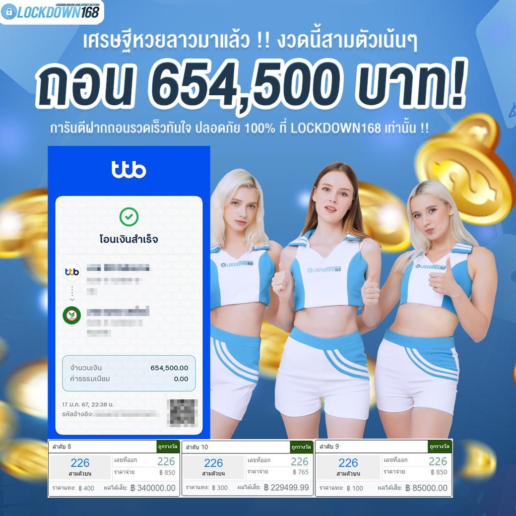 ผลบอลภาษาไทย 888 อัปเดตตารางบอลล่าสุด ระบบแม่นยำ 100%