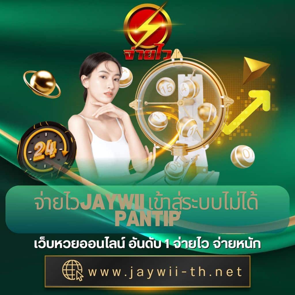 ผลบอลภาษาไทย thscore อัปเดตผลบอลสดทุกลีกครบจบในเว็บเดียว