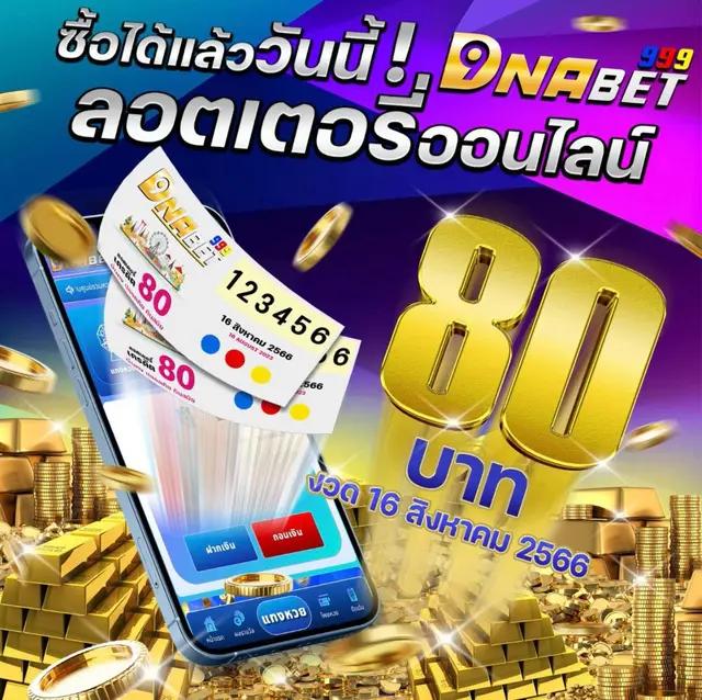 ผลบอลภาษาไทยvip บริการคาสิโนออนไลน์ครบวงจรแจกโบนัสใหญ่