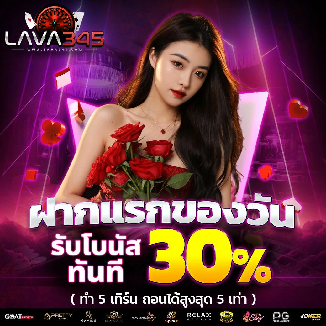 ผลบอลภาษาไทยทุกลีก อัปเดตสด ตารางคะแนนและผลบอลสดครบวงจร