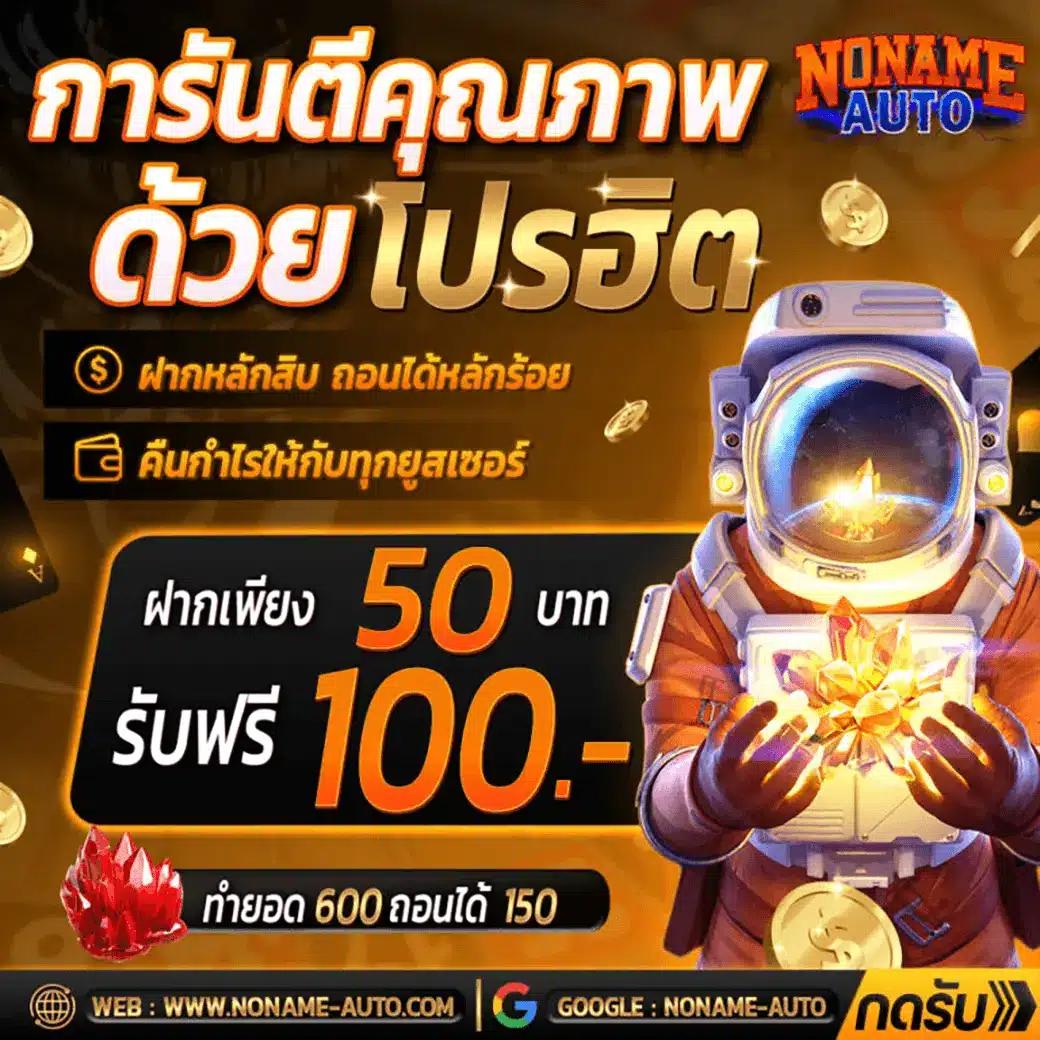 ผลบอลมีราคา เว็บเดิมพันออนไลน์ครบวงจร อัตราต่อรองโปร่งใส