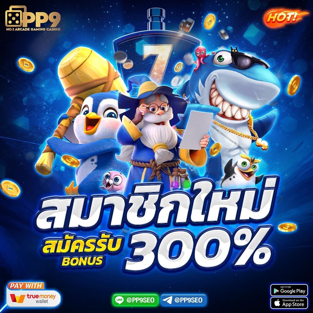 ผลบอลย้อนหลัง888 อัปเดตแมตช์เด็ดล่าสุดครบทุกคู่ทุกลีก