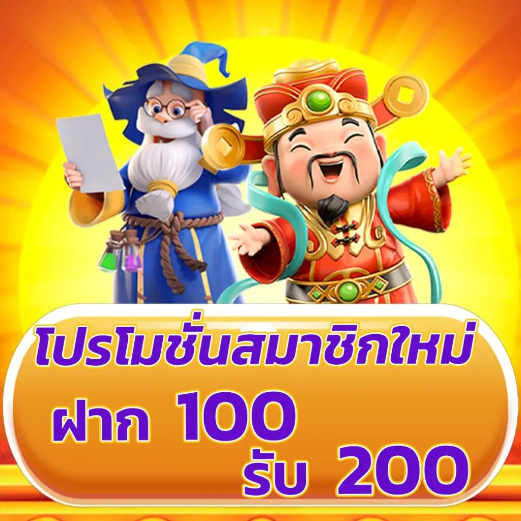 ผลบอลลีกวัน คาสิโนออนไลน์ครบวงจร อันดับหนึ่งในไทย 2024