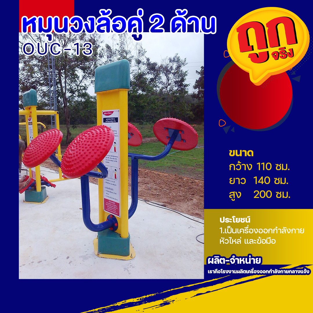 ผลบอลล่าสุดคืนนี้ บริการเดิมพันสดครบทุกแมตช์ในไทย