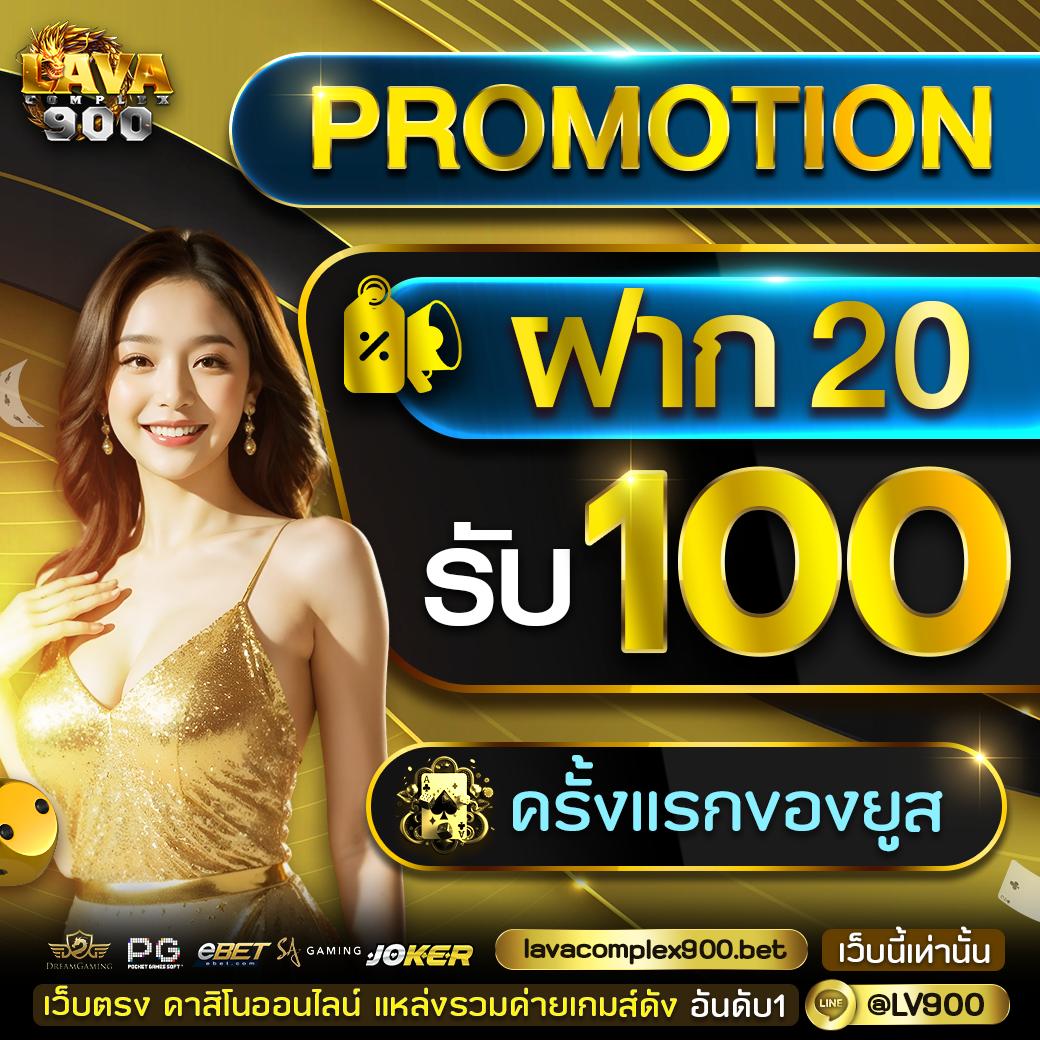 ผลบอลล่าสุดทุกลีกทั่วโลก อัพเดทแม่นยำ ทุกนาที 2024