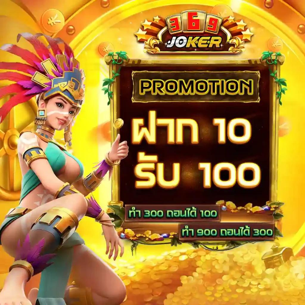 ผลบอลวันนี้ คาสิโนออนไลน์ครบวงจร พร้อมรับโบนัสใหม่ล่าสุด 2024