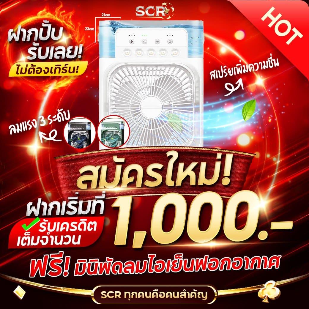 ผลบอลวันนี้ล่าสุด อัปเดตเร็วที่สุด พร้อมโปรโมชั่นคาสิโนออนไลน์