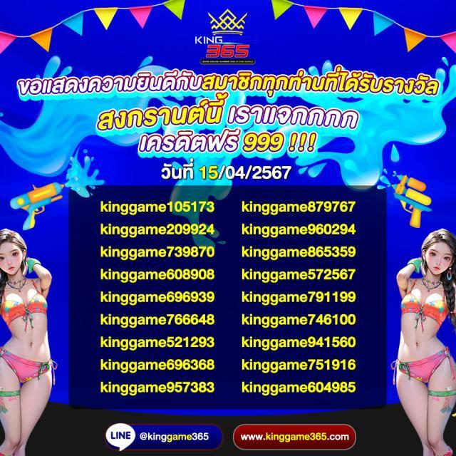 ผลบอลวีไอพี คาสิโนออนไลน์ครบวงจรใหม่ล่าสุด 2024
