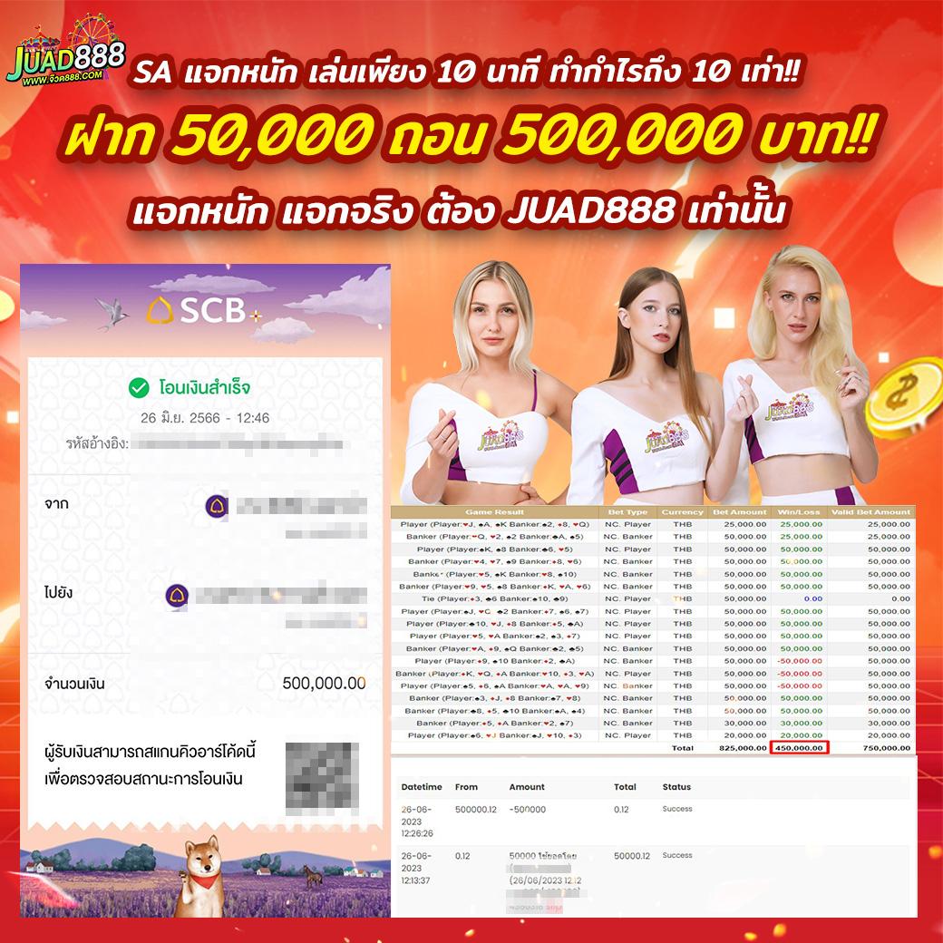 ผลบอลสvip คาสิโนสดออนไลน์ รวมเกมยอดนิยมทันสมัยมากที่สุด