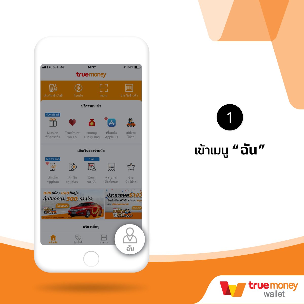 ผลบอลสด2in1 คาสิโนครบวงจร สมัครง่าย โบนัสสูงสุด 2024