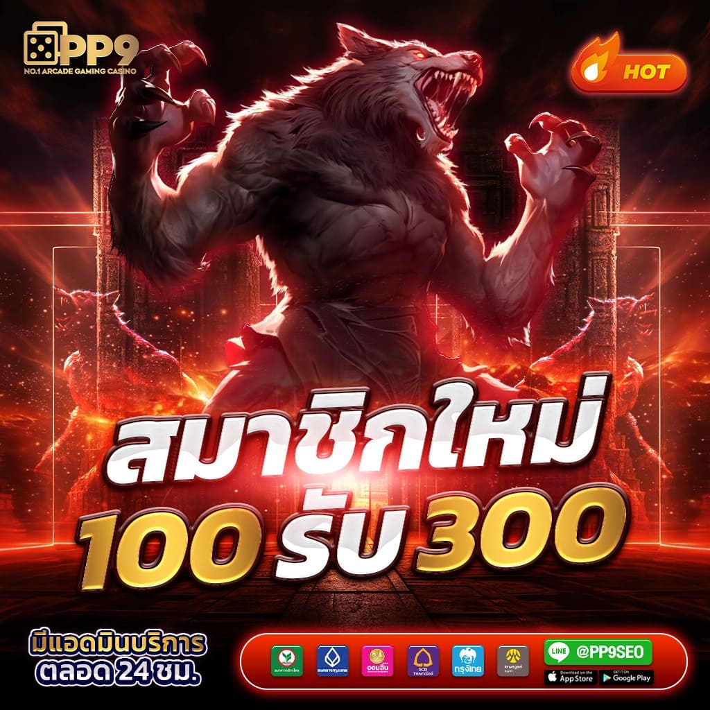 ผลบอลสด7m2 คาสิโนออนไลน์มาตรฐานไทย โบนัสสูงสุด สล็อตแตกง่ายได้เงินจริง