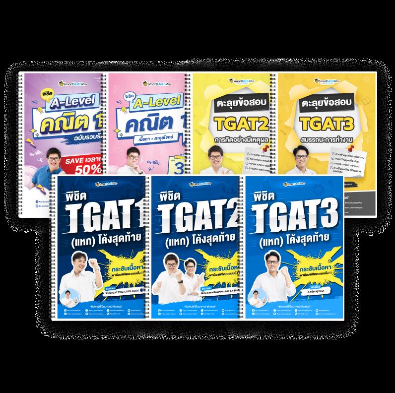 ผลบอลสด7m ภาษาไทย อัปเดตผลบอลสดพร้อมสถิติครบถ้วน