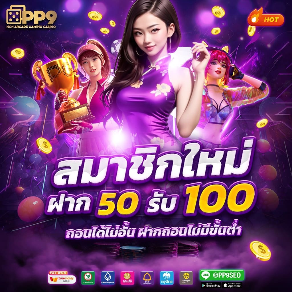 ผลบอลสด7mมีเสียง อัปเดตผลบอลสดเรียลไทม์แม่นยำสูง