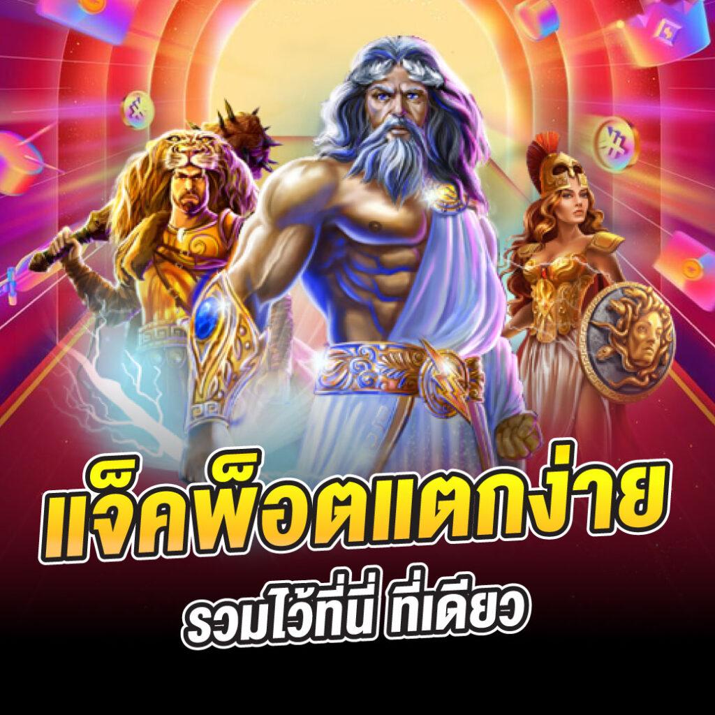 ผลบอลสด888 livescore อัพเดทผลบอลสดทุกคู่ทันใจ 2024