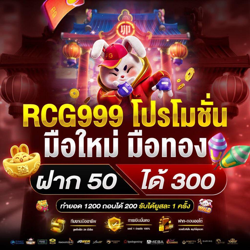 ผลบอลสด888 คาสิโนออนไลน์ใหม่ สล็อต บาคาร่า รวมเกมครบทุกค่ายยอดนิยม