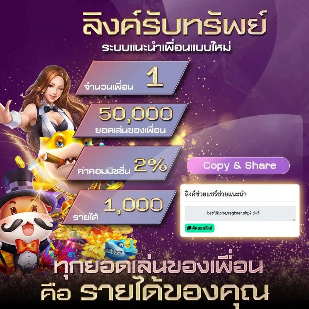 ผลบอลสด888 อัปเดตราคาบอลวันนี้ แม่นยำที่สุด 2024