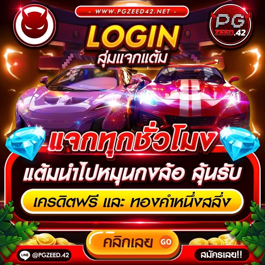 ผลบอลสด888ราคา อัปเดตทุกแมตช์ ราคาต่อรองแม่นยำ 2024