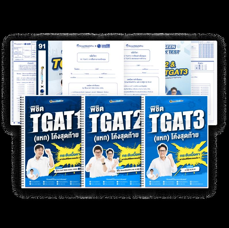 ผลบอลสด888ราคาบอล อัตราต่อรองแม่นยำ อัปเดตเรียลไทม์