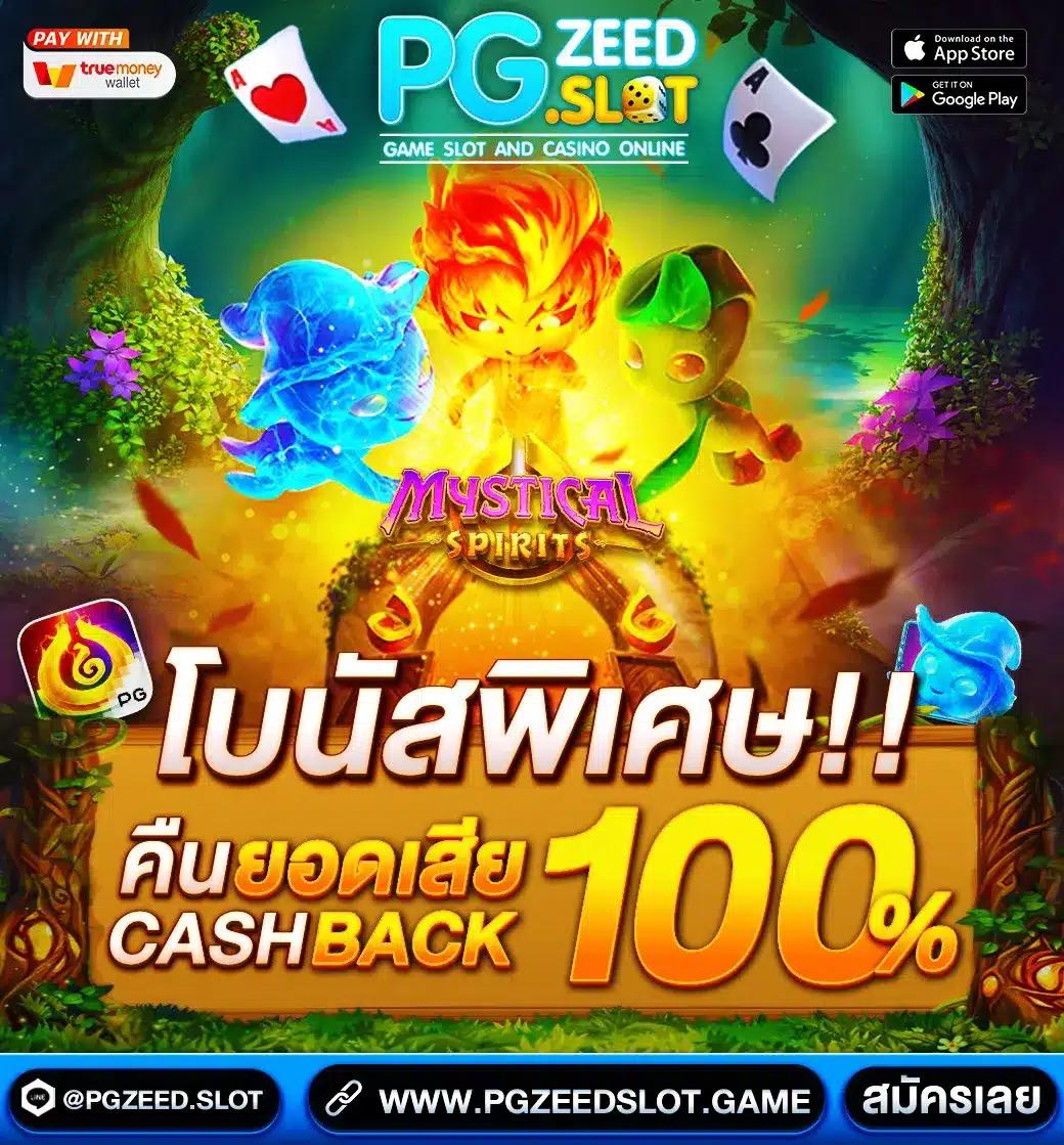 ผลบอลสด 7m888 คาสิโนออนไลน์ครบวงจร ฝาก-ถอนอัตโนมัติรวดเร็ว