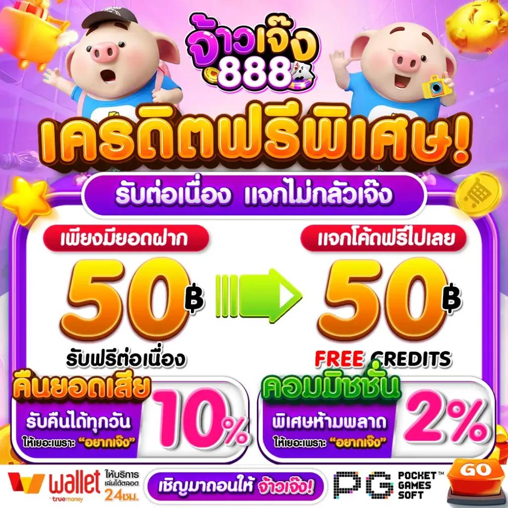 ผลบอลสด 7m888 เดิมพันคาสิโนออนไลน์ครบทุกเกมใหม่ล่าสุด