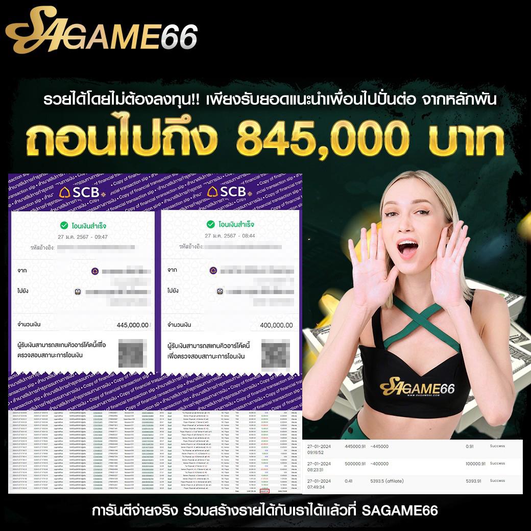 ผลบอลสด 8888 คาสิโนออนไลน์ครบวงจร โบนัสจัดเต็มทุกเกม