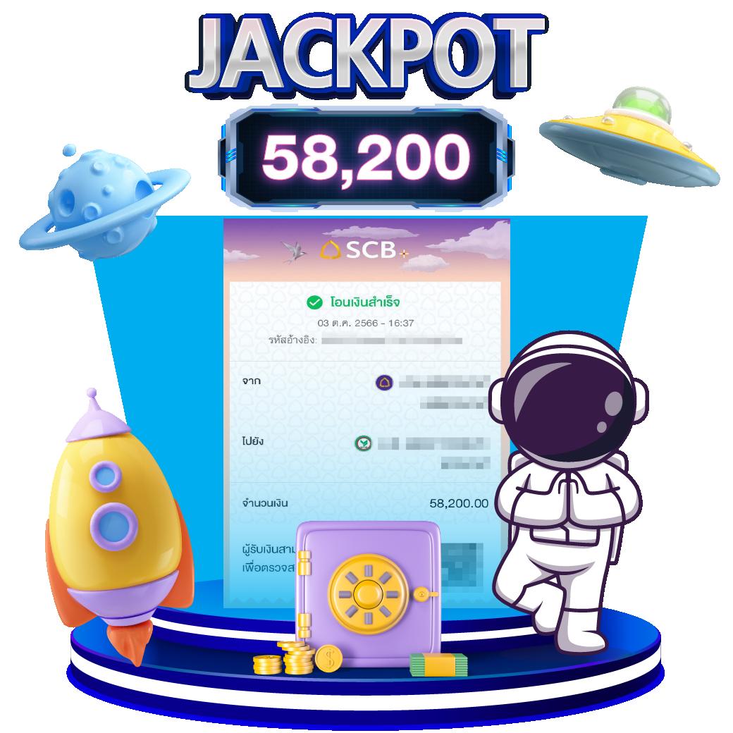 ผลบอลสด 888 อัพเดตราคาบอลล่าสุด พร้อมเดิมพันวันนี้ทันที
