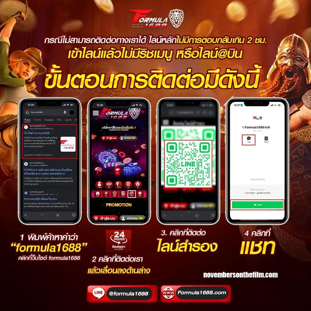 ผลบอลสด go บริการคาสิโนออนไลน์ครบวงจร อัปเดตทันใจ