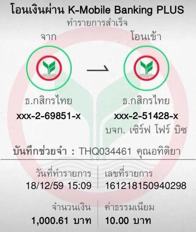 ผลบอลสด บ้านผลบอล อัพเดทตารางคะแนนและผลบอลล่าสุด