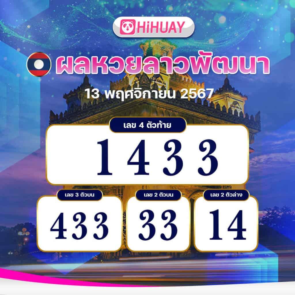 ผลบอลสด ภาษาไทย อัปเดตคะแนนเรียลไทม์ทุกลีกดังทุกวัน
