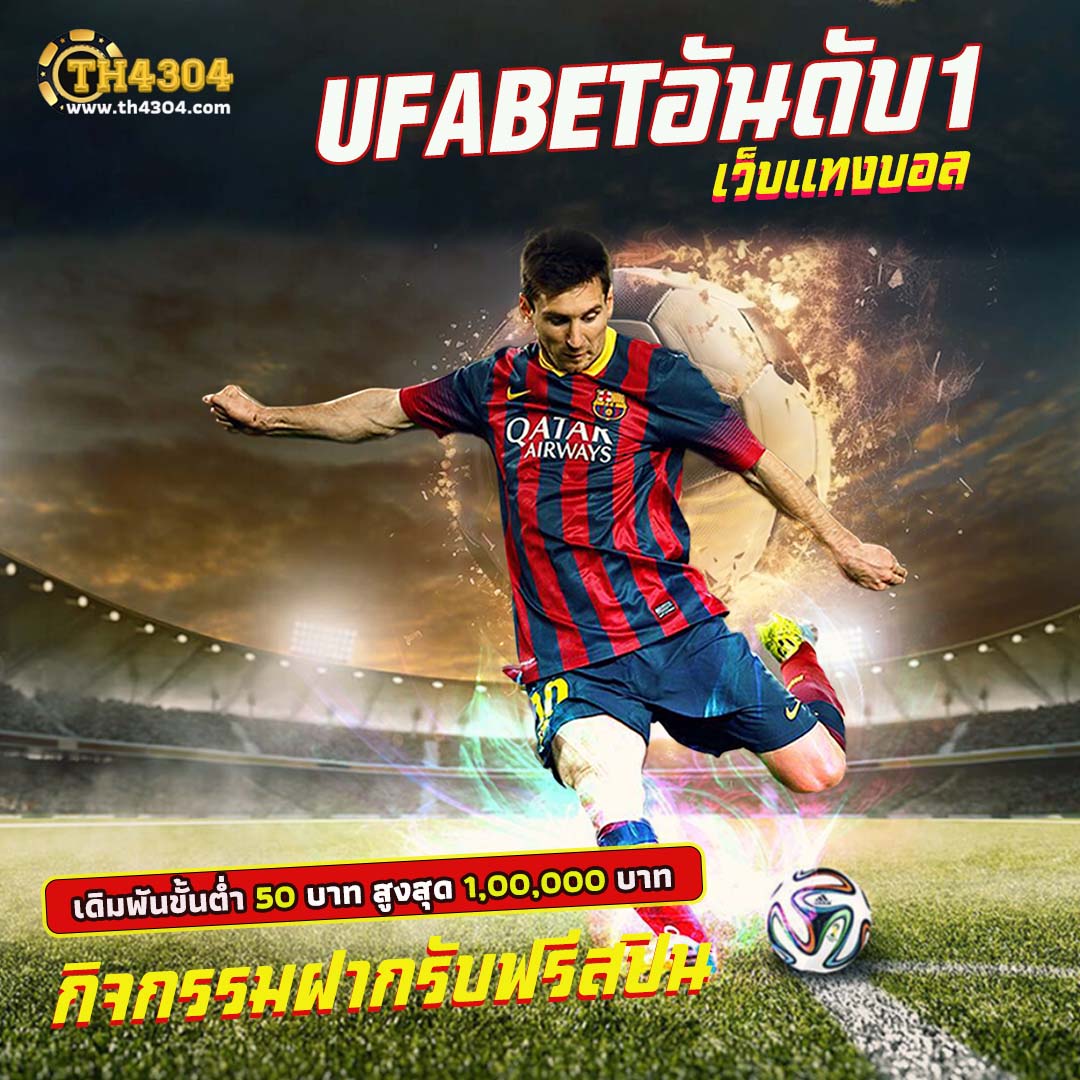ผลบอลสด มีเสียง อัปเดตเร็วที่สุด พร้อมข้อมูลแม่นยำทุกการแข่งขัน