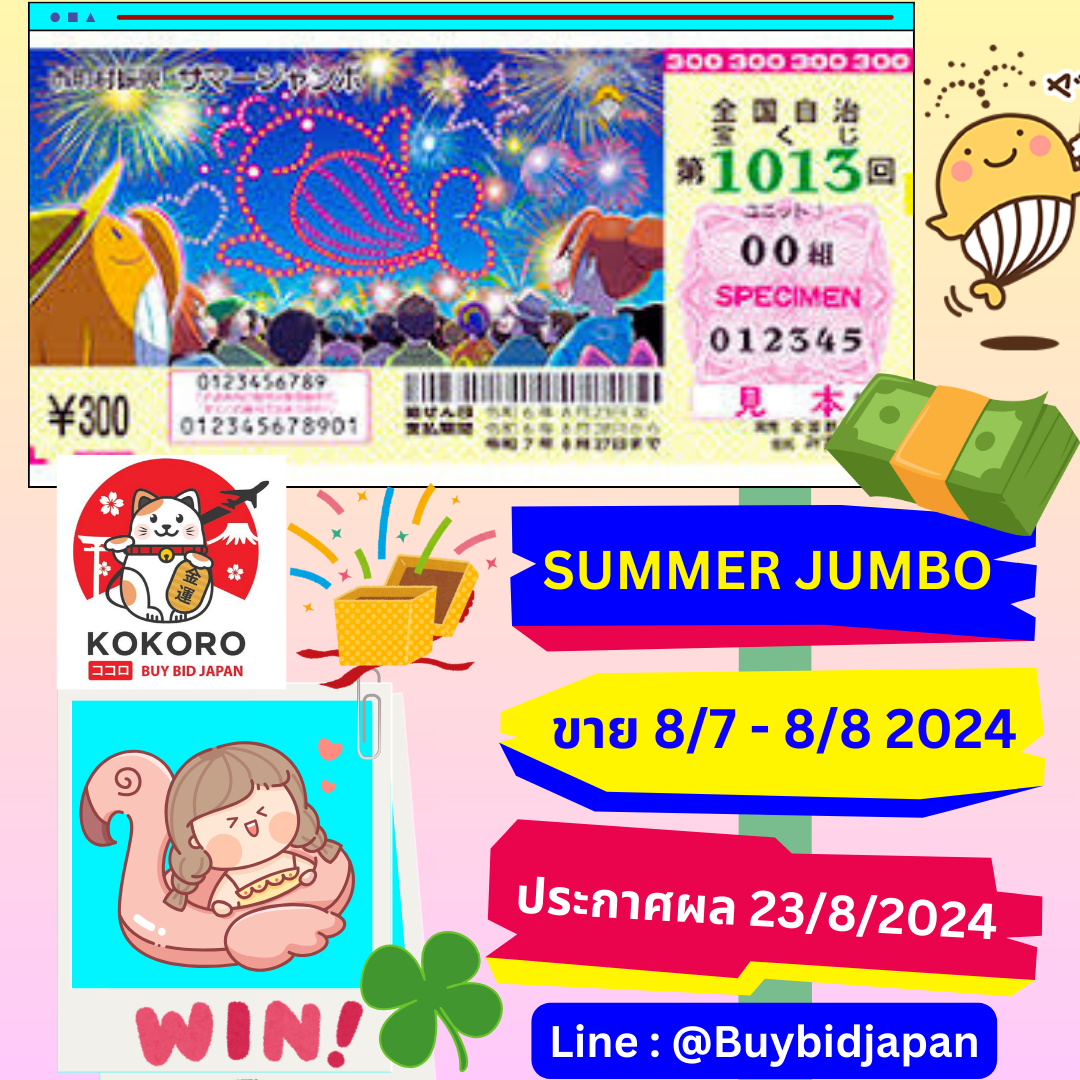 ผลบอลสด วันนี้ 8888 ติดตามผลบอลสดใหม่ล่าสุดครบทุกคู่เด็ด