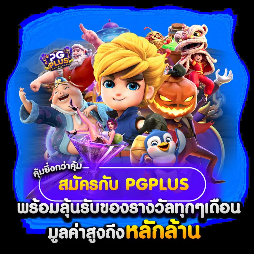 ผลบอลสด วันนี้ 888 อัปเดตผลบอลแม่นยำ รวดเร็วทุกลีก