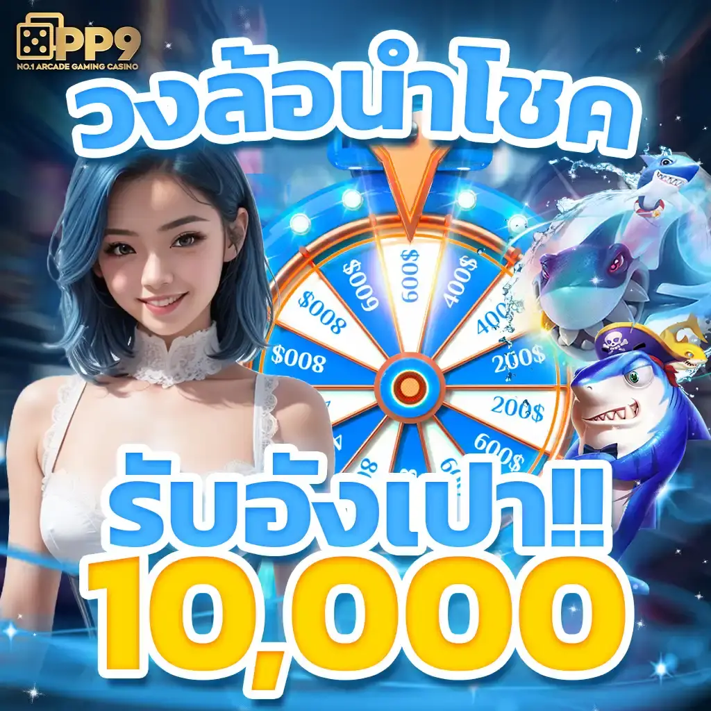 ผลบอลสด สํารอง1 คาสิโนสดเครดิตฟรี บริการตรงมั่นใจทุกการเดิมพัน
