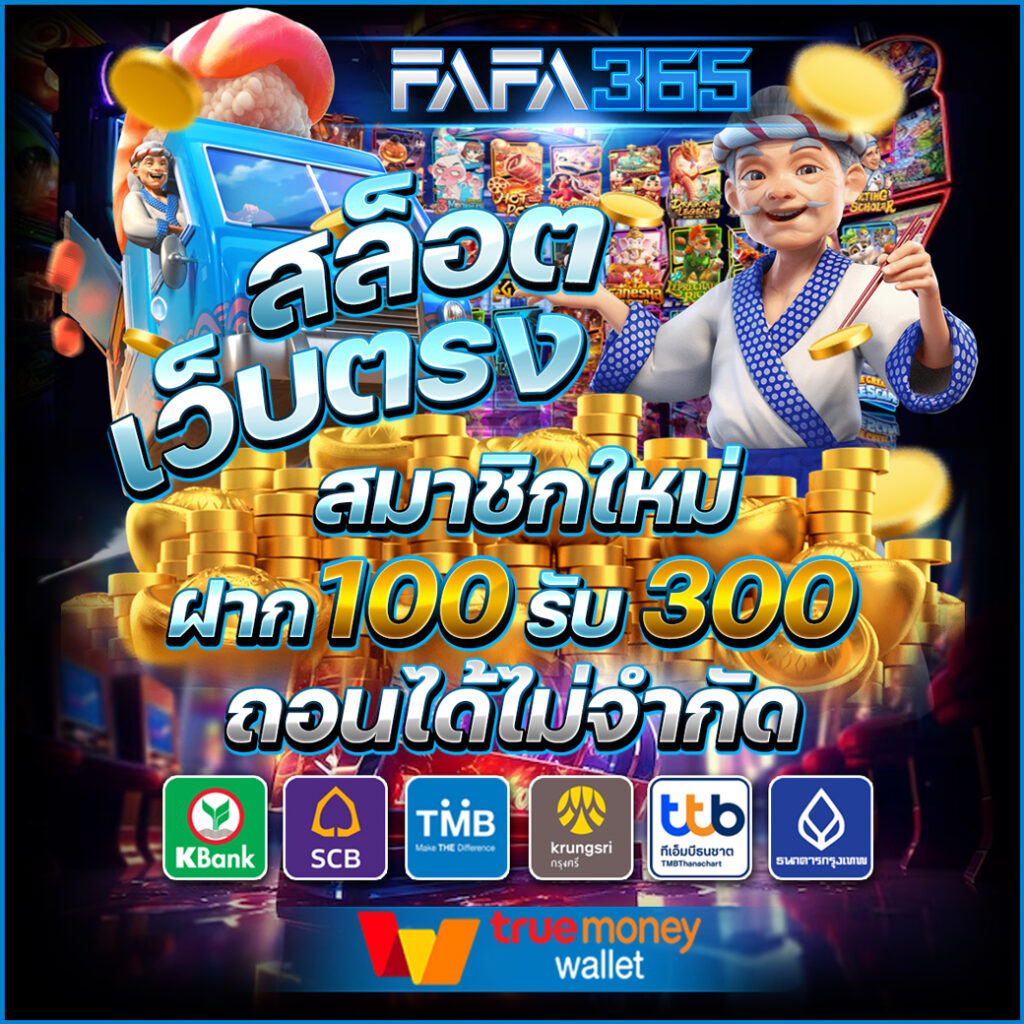 ผลบอลสด แม่นยำ อัปเดตทันใจทุกคู่ ทุกลีกชั้นนำ 2024