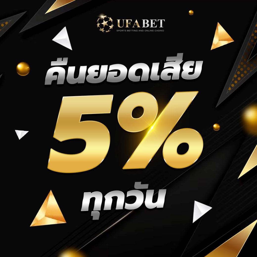 ผลบอลสดgoin เดิมพันทันสมัย บริการครบวงจรด้วยระบบเสถียร