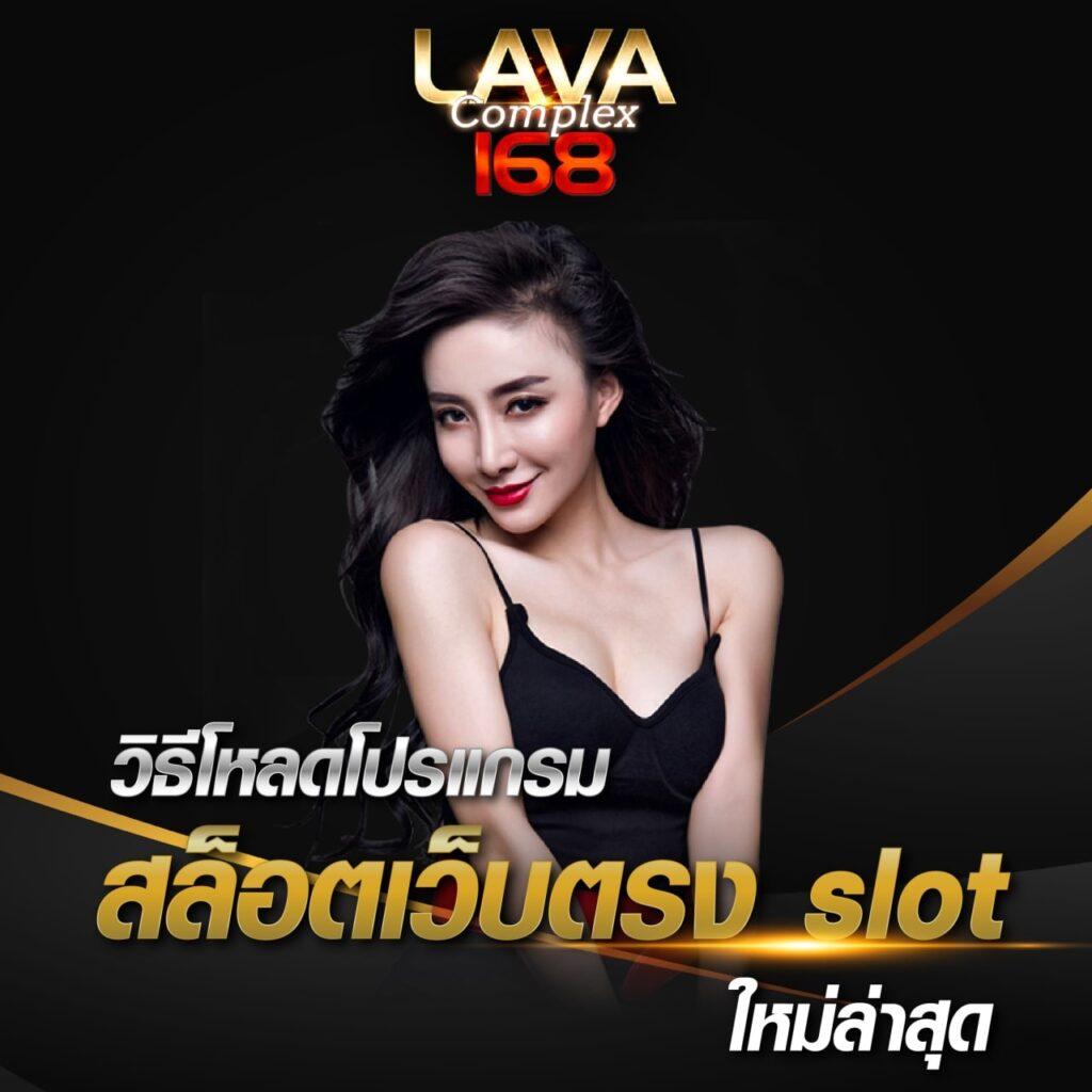 ผลบอลสดlive เว็บตรงคาสิโนออนไลน์ครบวงจร ไม่ผ่านเอเย่นต์