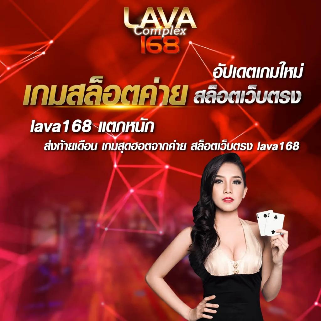 ผลบอลสดคืนนี้ อัปเดตทันใจ ผลบอลล่าสุด ถ่ายทอดสดครบทุกลีก