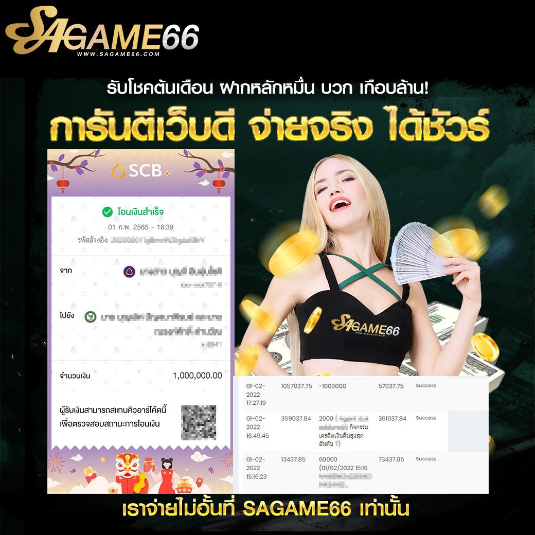 ผลบอลสดบ้านบอล บริการแทงบอลออนไลน์ครบจบในที่เดียว
