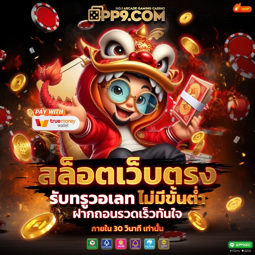 ผลบอลสดบ้านผลบอล อัพเดทตารางบอลและผลบอลสดทันใจ 2024