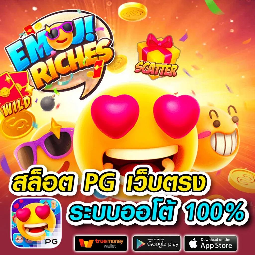 ผลบอลสดบ้านผลบอลสด อัปเดตคะแนนสดใหม่ครบทุกลีกดัง