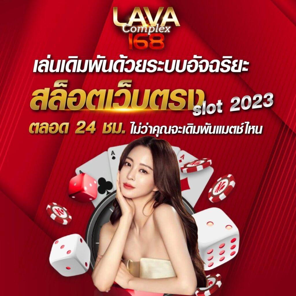 ผลบอลสดผลบอลภาษาไทย อันดับหนึ่งข้อมูลแม่นยำ 24 ชั่วโมง