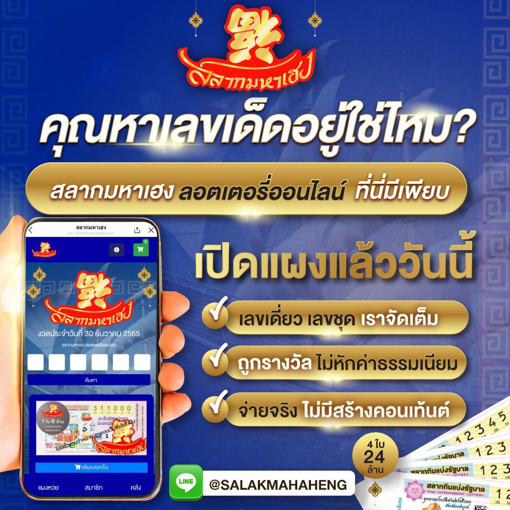 ผลบอลสดพรีเมียร์ลีกวันนี้ อัปเดตเร็ว ครบทุกคู่ทุกสนาม 2024