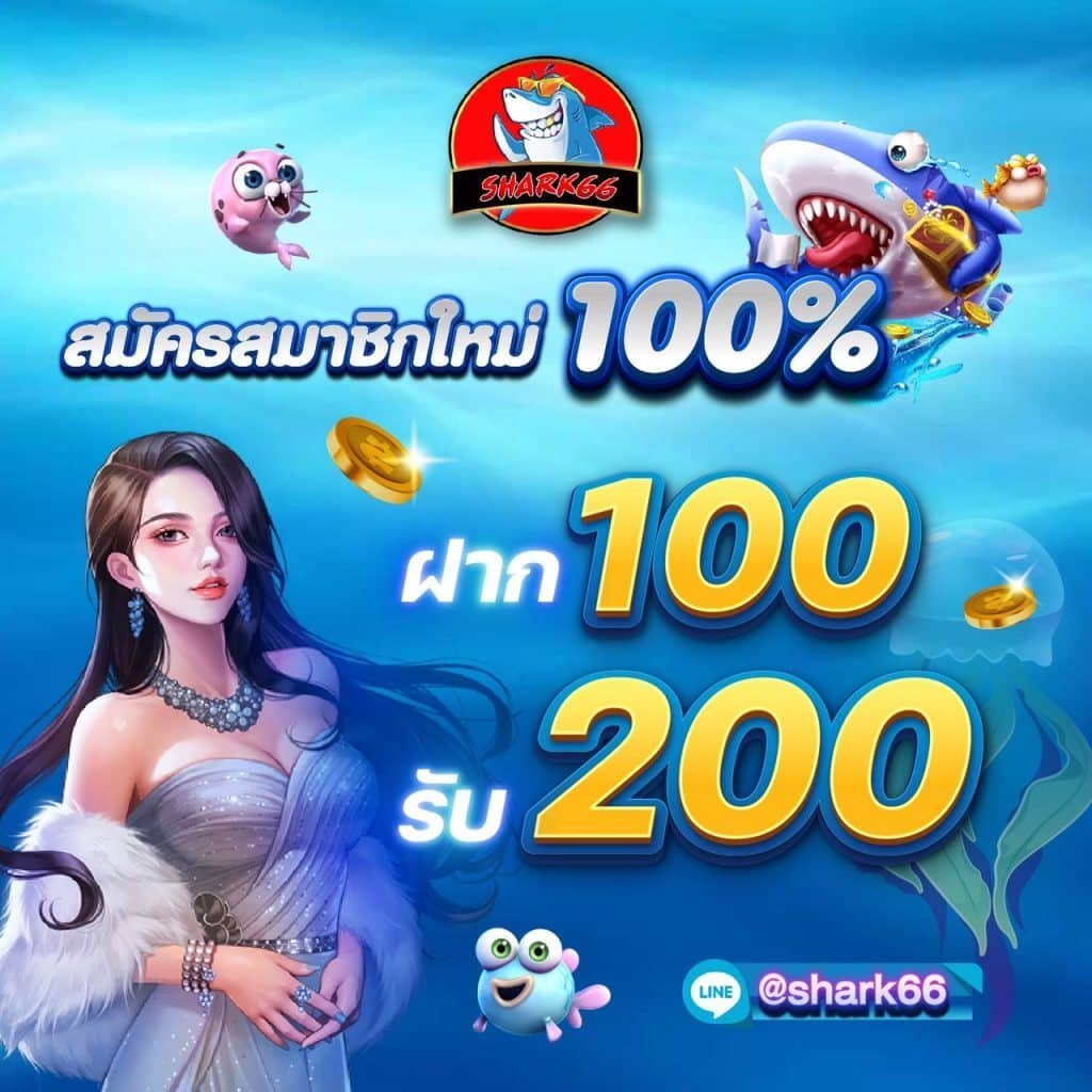 ผลบอลสดภาษาไทย888 แจกโปรเด็ดเดิมพันง่ายได้เงินจริง 2024