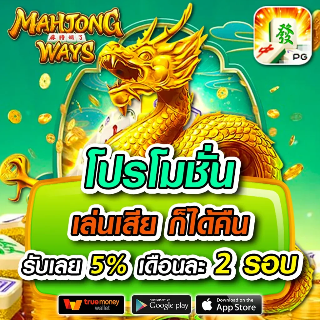 ผลบอลสดวันนี้ 8888 อัพเดตผลบอลสดเร็วที่สุดในไทย 2024