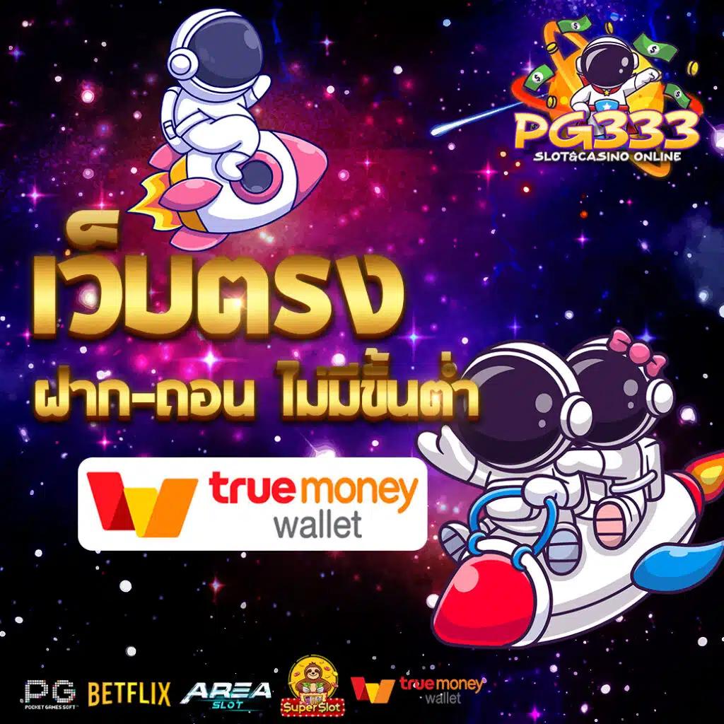ผลบอลสดวันนี้ บ้านผลบอล อัพเดตเร็วทันใจทุกคู่การแข่งขัน