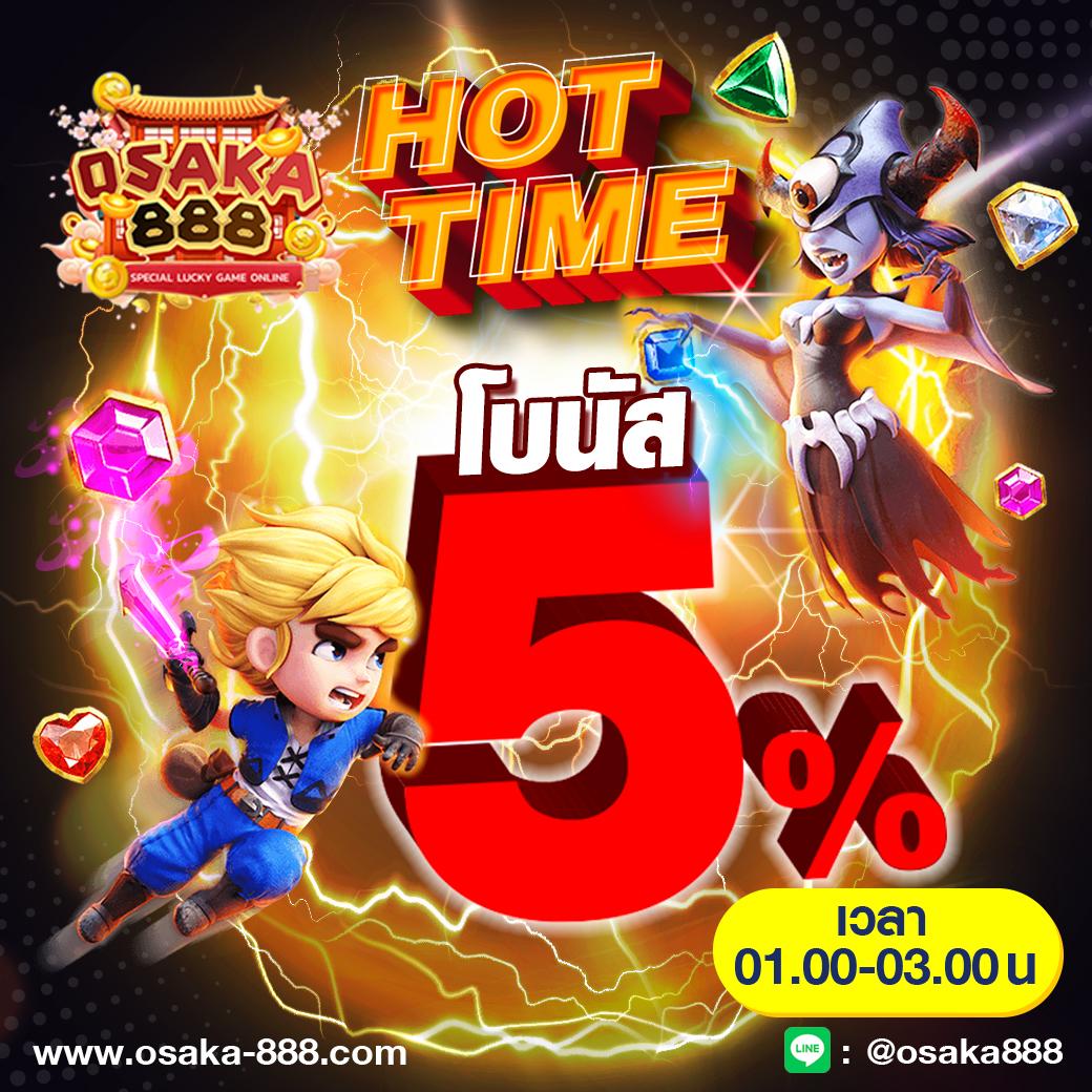 ผลบอลสดวันนี้ทุกลีก 888 อัปเดตคะแนนฟุตบอลล่าสุดครบทุกคู่